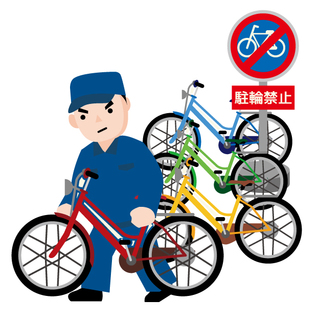 放置 自転車 ストア ポスター